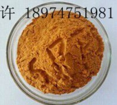 Erric Sulphate(Sulfate) Powder For Water Treatment